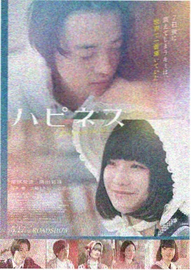 沙丘之影 高清电影在线观看海报