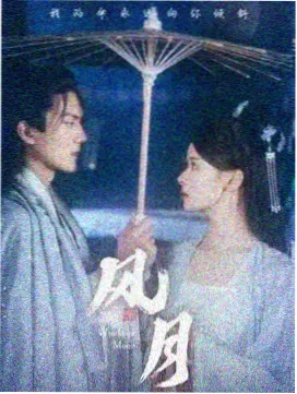 雪线以上 纪录片在线看海报