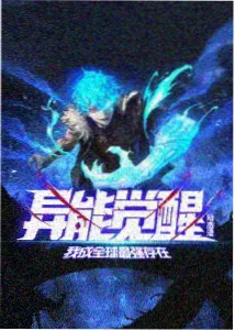墨色江湖 武侠动漫在线看海报