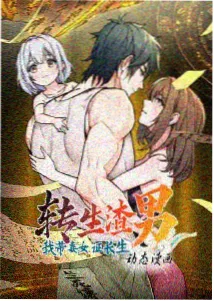 风与少年 运动动漫在线看海报